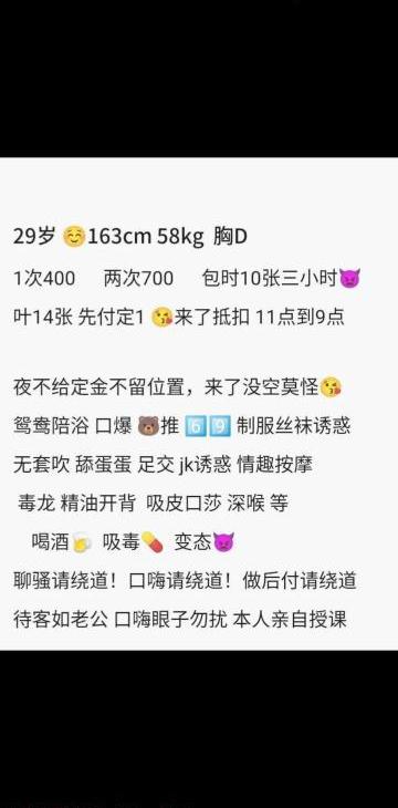 洪山区小少妇