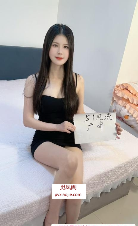 苗条软妹琪琪