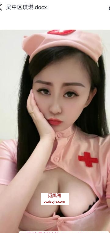 吴中大奶少妇