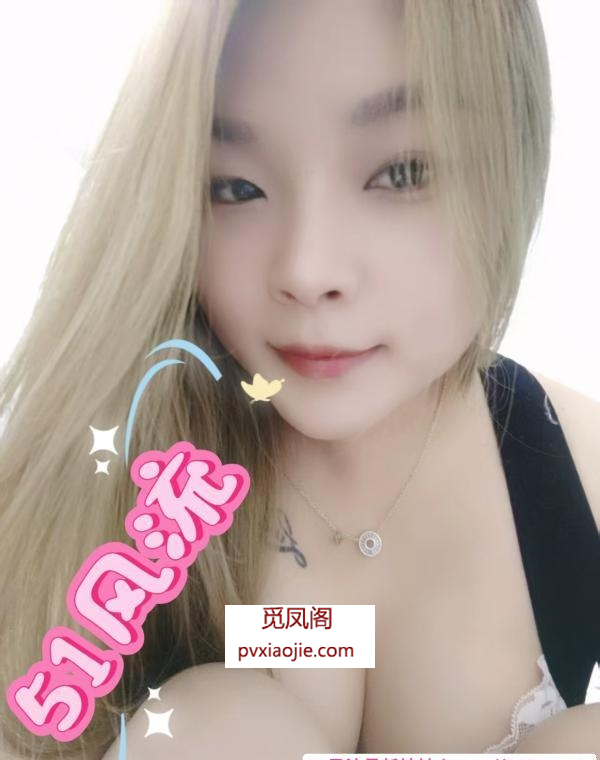 南郊蓓儿美女