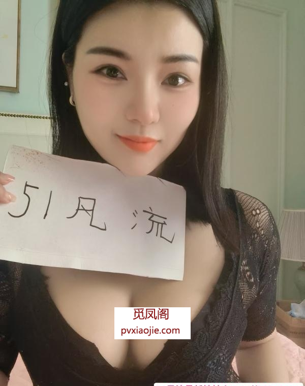 碑林区雪儿