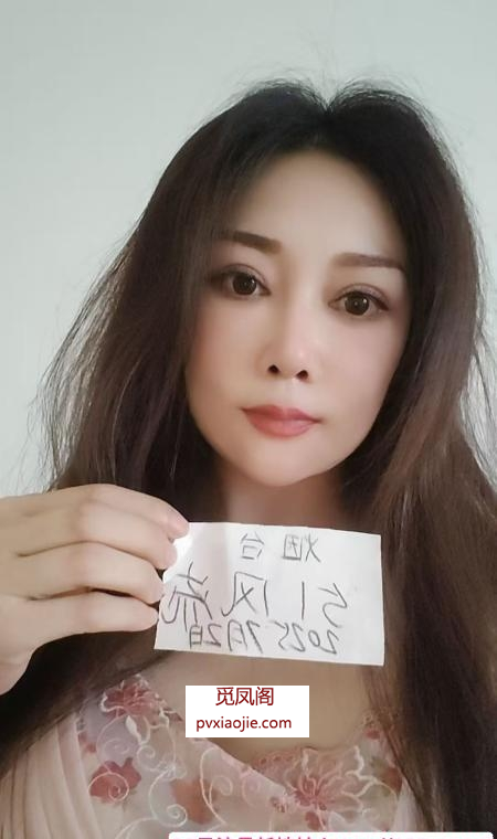 风骚少妇小谷