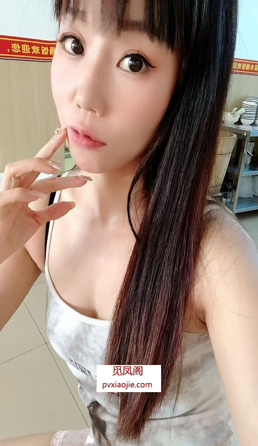 白云新人小容
