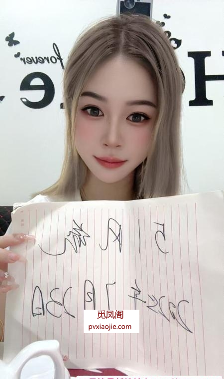 甜妹希贝