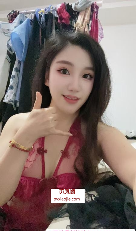 御姐范欣欣