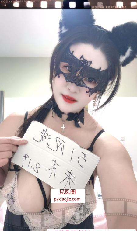 普陀爆乳末末