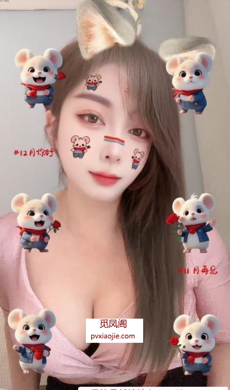 汉口小姐姐