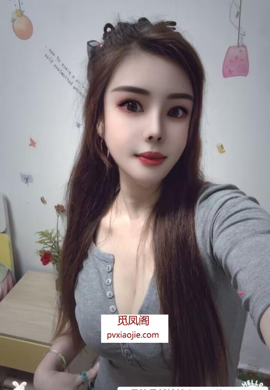 坪洲魅儿