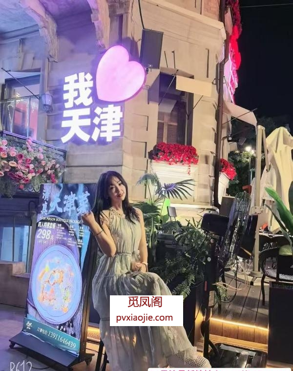 小九姐姐归来