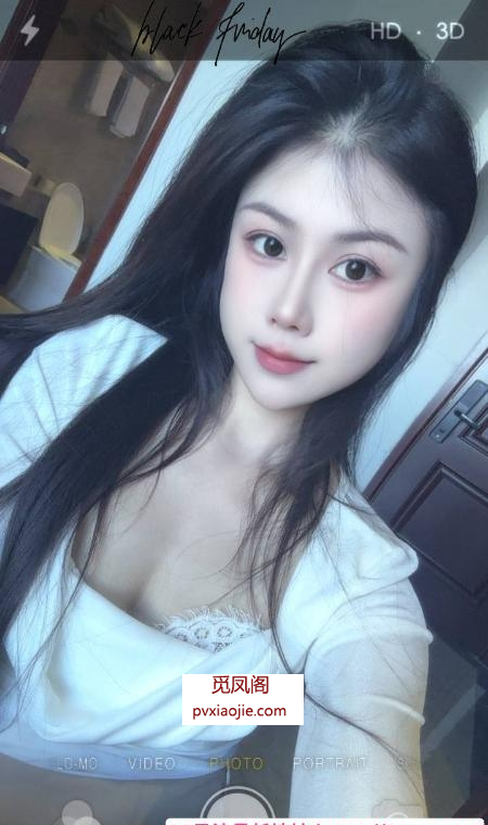 女友般小妹