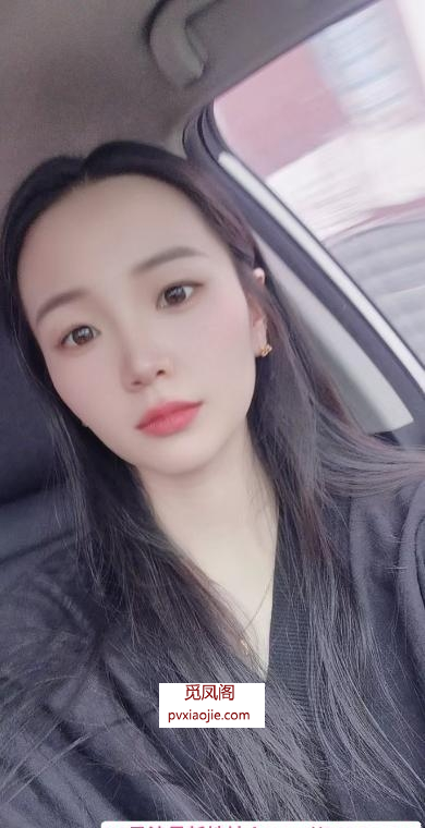 双井泄火少妇