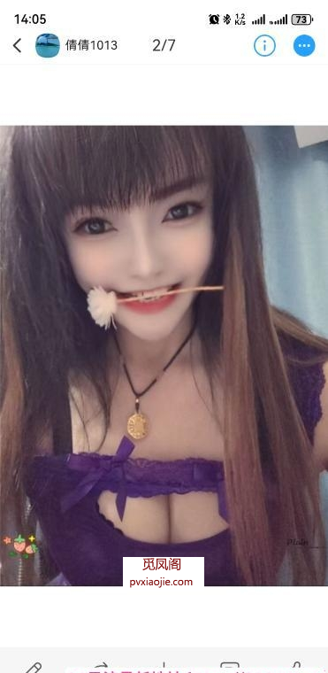 虎丘倩倩