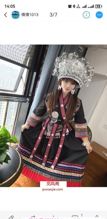 虎丘倩倩