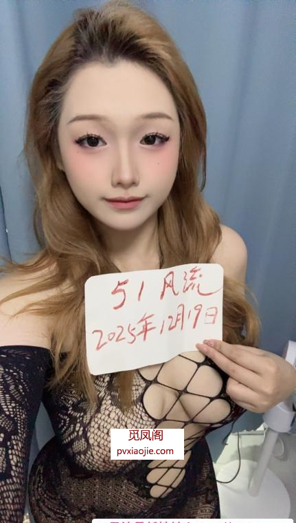 金发大波萝莉