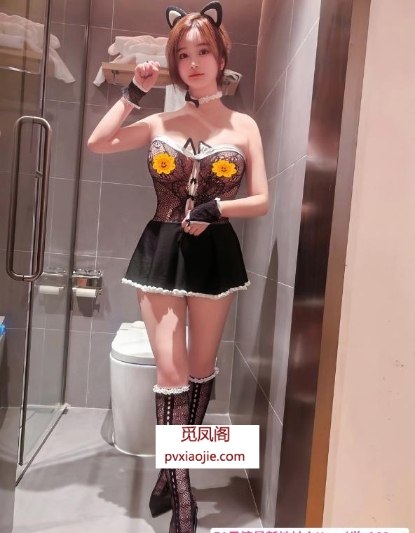 性感猫女可欣