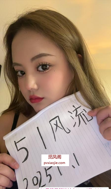 三墩bbw