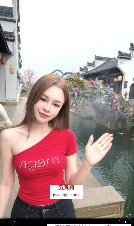 光谷妖孽