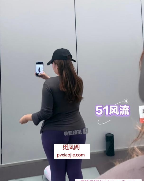 现代版杨贵妃