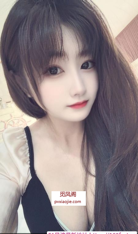 沙区小欣