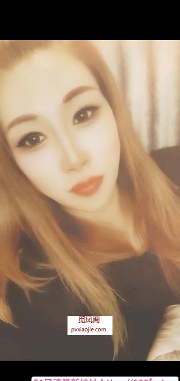 南开三通姐姐