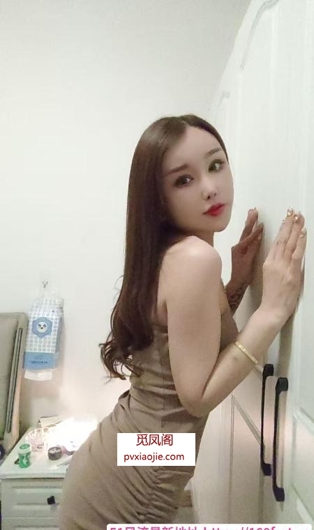 成华可SM佳怡