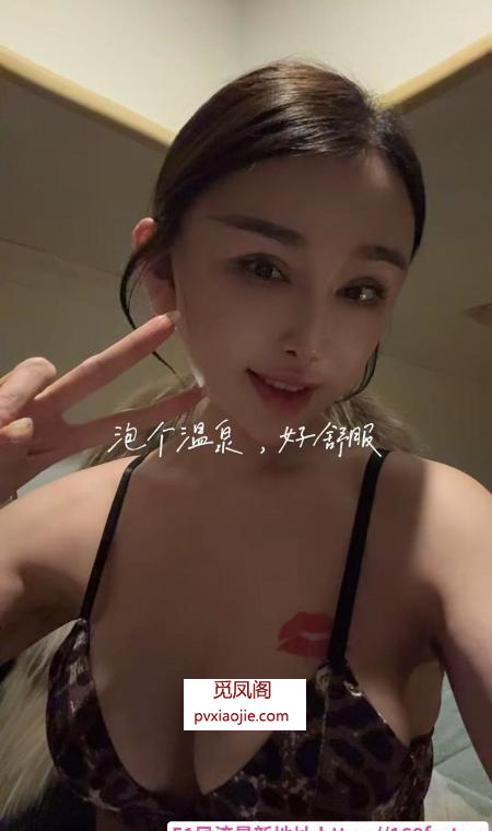 成华可SM佳怡