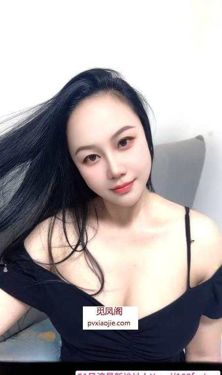 东郊气质御姐