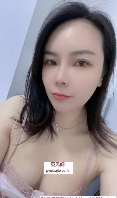 徐汇熟女姐姐