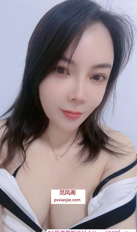 徐汇熟女姐姐