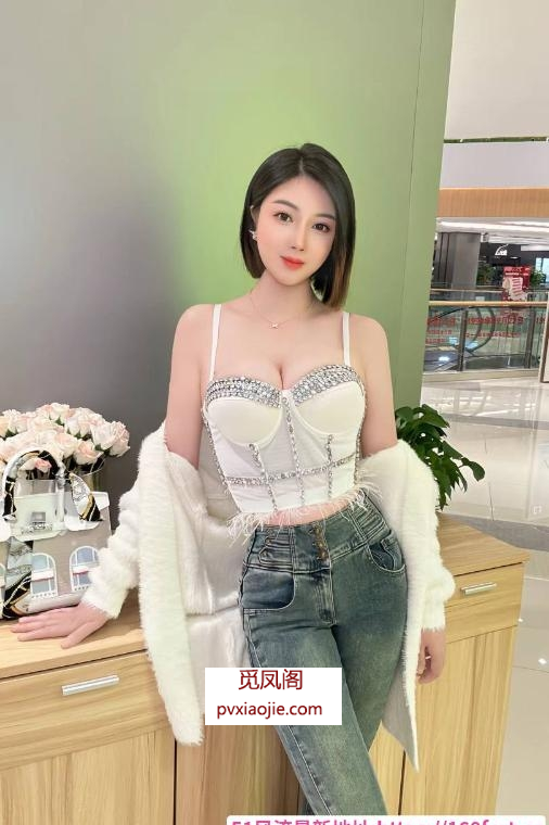 吴江气质大奶少妇