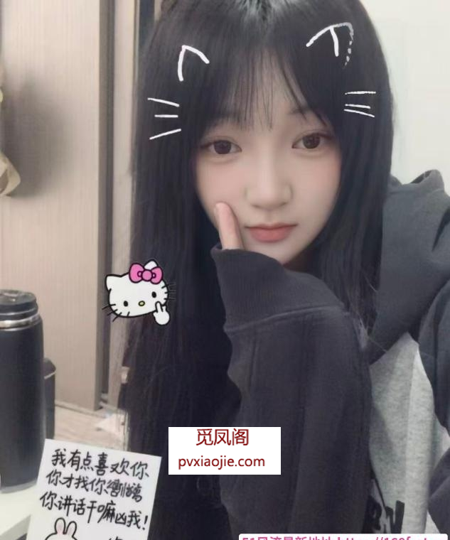 包河小表妹