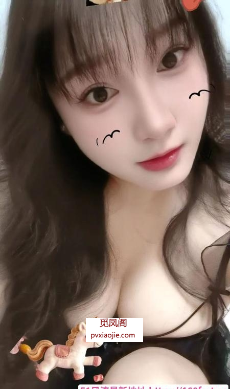 合肥雪儿
