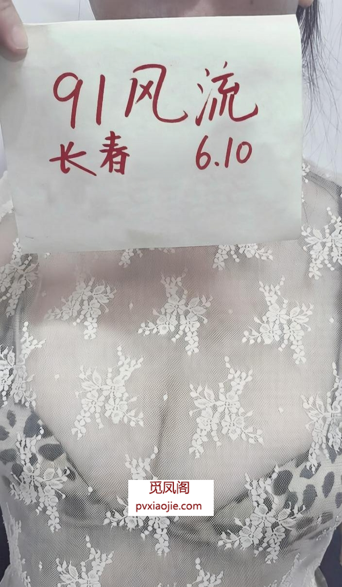 长春大奶美乳少妇