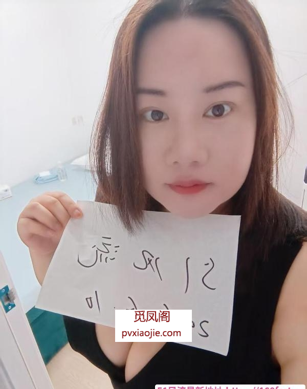 长宁巨乳如意