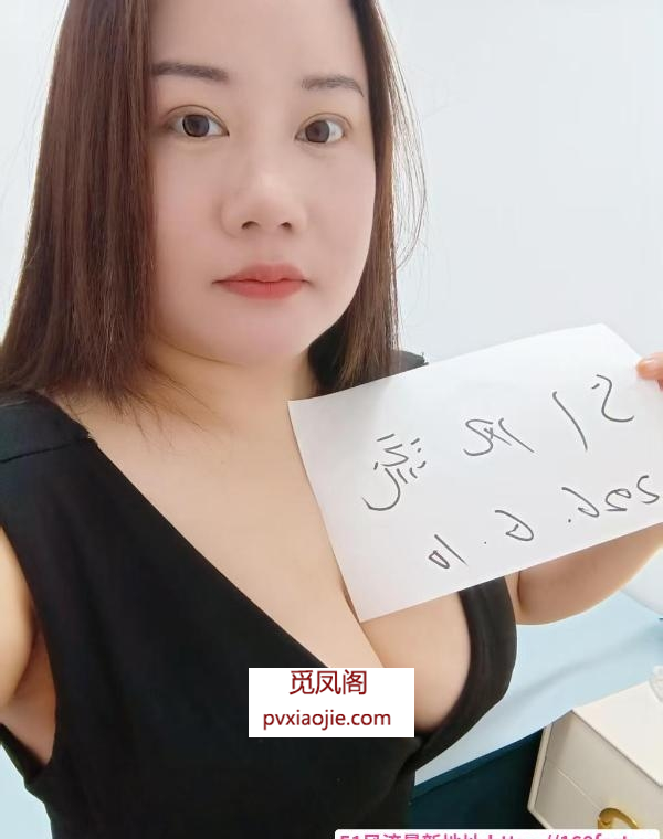 长宁巨乳如意