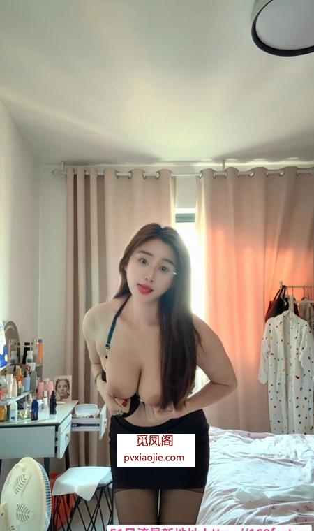 建邺D奶巨乳美琪