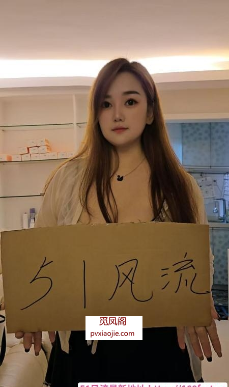销魂磨棒薇薇