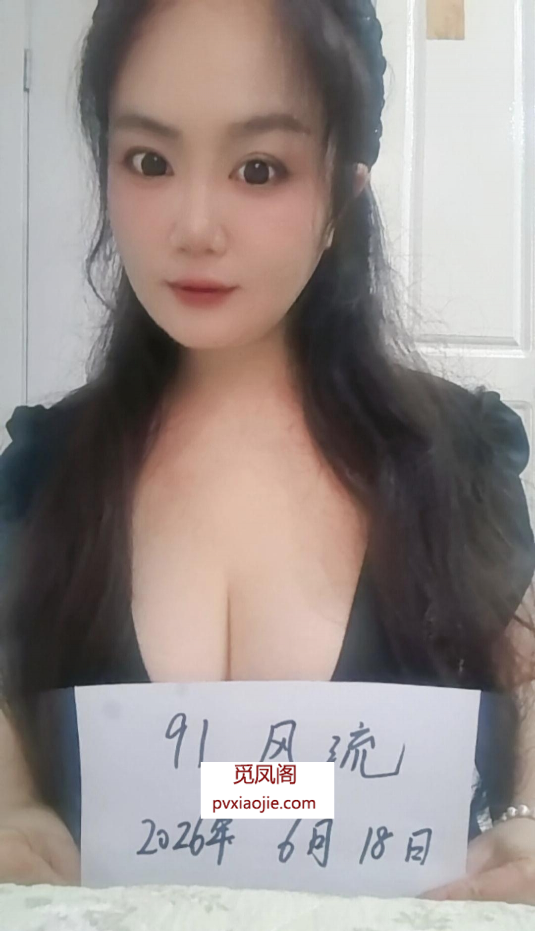 上海市丽人凝酥